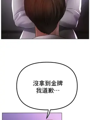 冰戀 冰上的愛 1-70話[完結]_069001