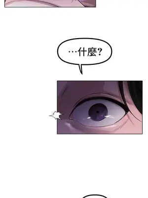冰戀 冰上的愛 1-70話[完結]_069003