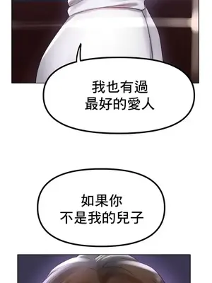 冰戀 冰上的愛 1-70話[完結]_069005