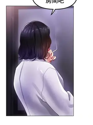 冰戀 冰上的愛 1-70話[完結]_069006