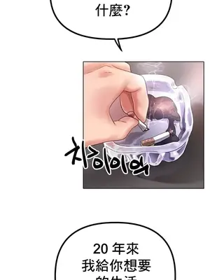 冰戀 冰上的愛 1-70話[完結]_069007