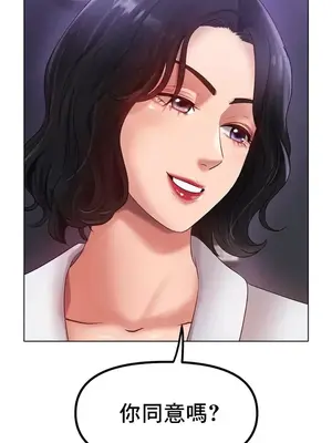 冰戀 冰上的愛 1-70話[完結]_069008