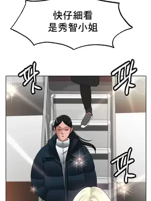 冰戀 冰上的愛 1-70話[完結]_069011