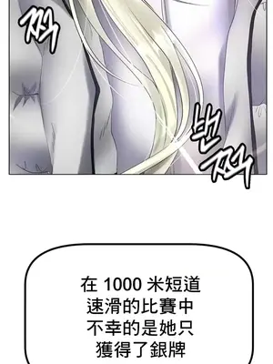 冰戀 冰上的愛 1-70話[完結]_069012