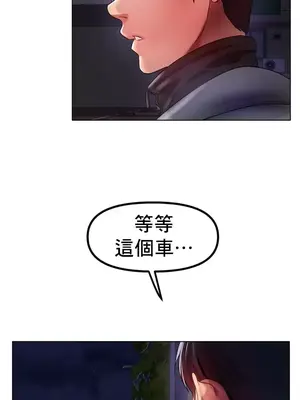 冰戀 冰上的愛 1-70話[完結]_069017