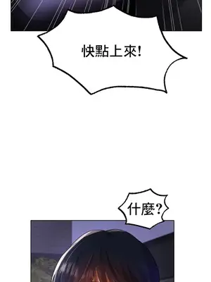 冰戀 冰上的愛 1-70話[完結]_069019