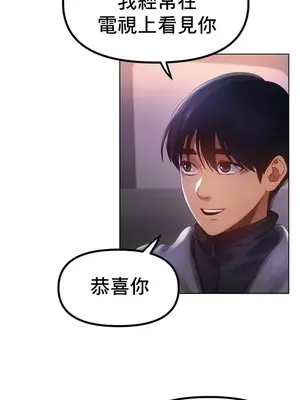 冰戀 冰上的愛 1-70話[完結]_069020