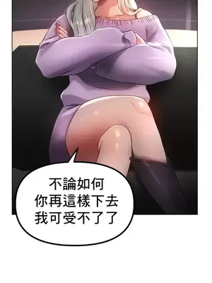 冰戀 冰上的愛 1-70話[完結]_069021