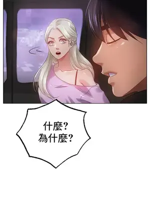 冰戀 冰上的愛 1-70話[完結]_069022