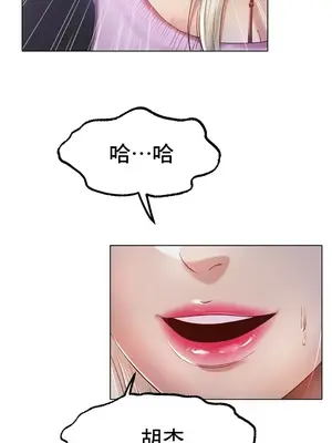 冰戀 冰上的愛 1-70話[完結]_069024