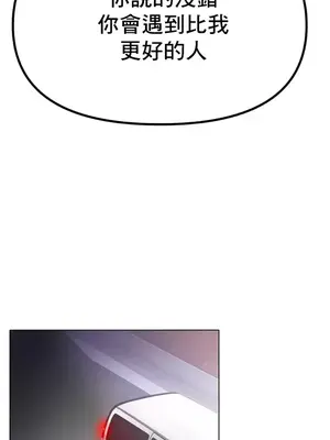 冰戀 冰上的愛 1-70話[完結]_069026