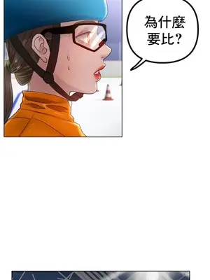 冰戀 冰上的愛 1-70話[完結]_069031