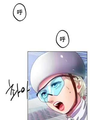 冰戀 冰上的愛 1-70話[完結]_070001