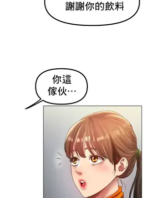 冰戀 冰上的愛 1-70話[完結]_070005