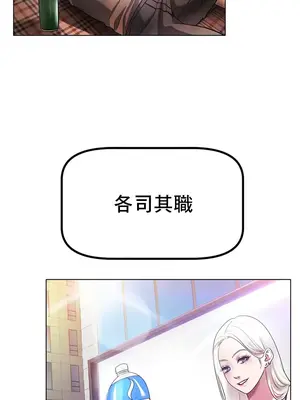 冰戀 冰上的愛 1-70話[完結]_070009
