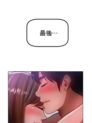 冰戀 冰上的愛 1-70話[完結]_070010