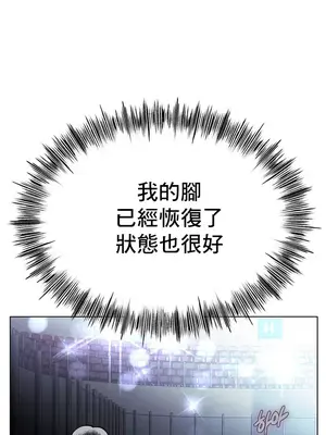 冰戀 冰上的愛 1-70話[完結]_070017