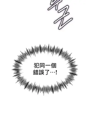 冰戀 冰上的愛 1-70話[完結]_070018