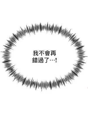冰戀 冰上的愛 1-70話[完結]_070022