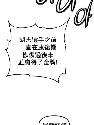 冰戀 冰上的愛 1-70話[完結]_070024