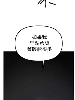 冰戀 冰上的愛 1-70話[完結]_070025