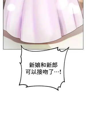 冰戀 冰上的愛 1-70話[完結]_070031
