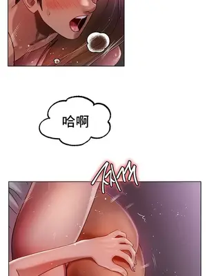 冰戀 冰上的愛 1-70話[完結]_070035