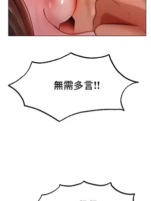 冰戀 冰上的愛 1-70話[完結]_070036