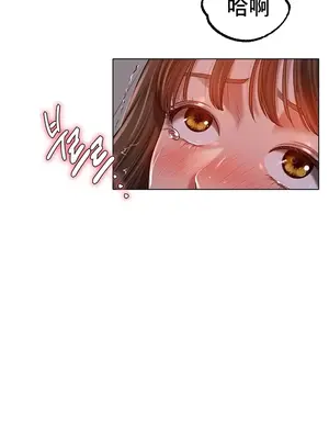 冰戀 冰上的愛 1-70話[完結]_070038