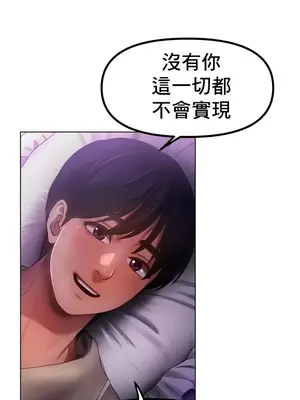 冰戀 冰上的愛 1-70話[完結]_070039