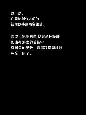 [B級サイト (bkyu)] ゲスママ不貞日記3 森山香編_00111