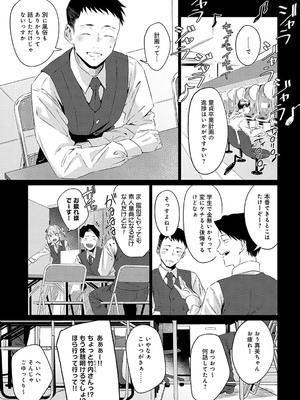 [九十九弐級] 玉石金剛_014