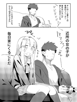 [MIKICREATE (うのみき)] 私はもう大人です_03