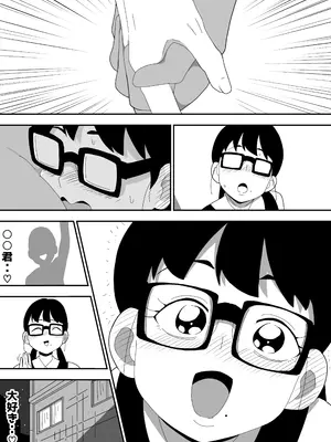[ぶっカケタイナー (カケタイナー)] 地味オタク眼鏡ちゃんとイチャラブH_115