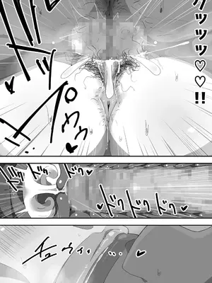 [ぶっカケタイナー (カケタイナー)] 地味オタク眼鏡ちゃんとイチャラブH_075