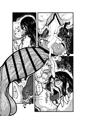 [沼坂星作] あの日、廃屋で僕の身に起きた出来事_27