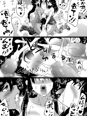 [和原工房 (和原ヨウ)] 旅館はふたなりハーレム-ふたなり母娘と定点カメラ- [不咕鸟汉化组]_107