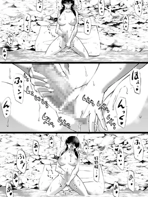 [和原工房 (和原ヨウ)] 旅館はふたなりハーレム-ふたなり母娘と定点カメラ- [不咕鸟汉化组]_043