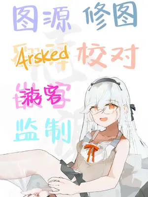 [ロリチャーハン (Zmix)] ケイと本気種付けケダモノ交尾する本 (ブルーアーカイブ)｜Kei真正地播种兽性大发交尾的本子 [白杨汉化组] [DL版]_29