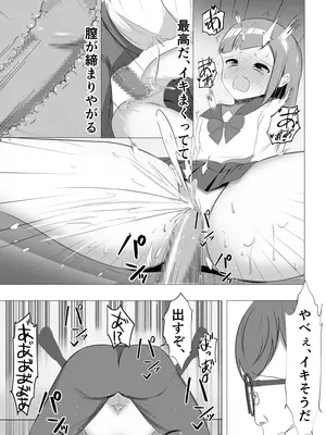 [うとな] 清楚系風紀委員長でも、クリ責めには抗えない_41