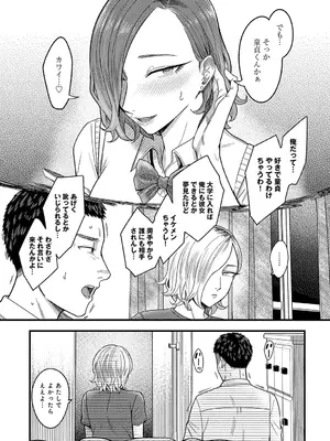 [犬上いの字] MINAMO_080