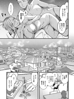 [犬上いの字] MINAMO_106