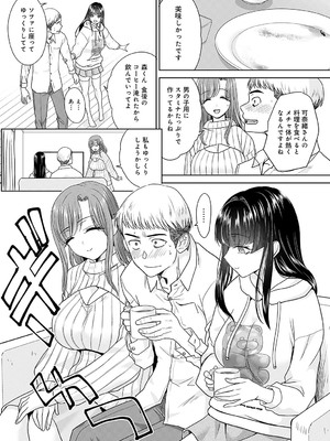 [板場広し] 押しが強い母娘_266