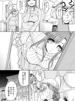 [板場広し] 押しが強い母娘_268