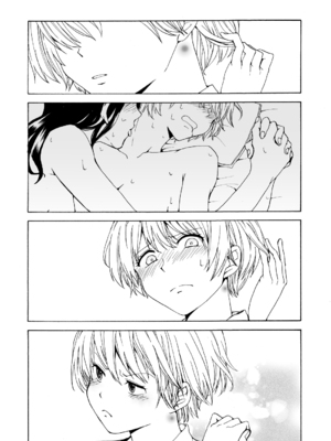 [ハイパーケトルイエスタデイ (川内)] iの失踪[矢来夏洛个人汉化]_40