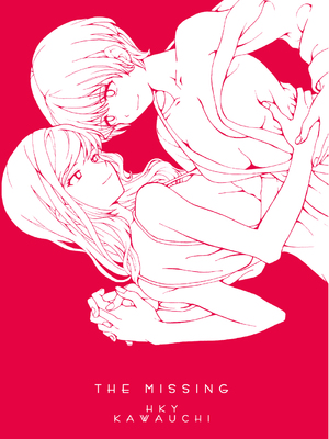 [ハイパーケトルイエスタデイ (川内)] iの失踪[矢来夏洛个人汉化]_46