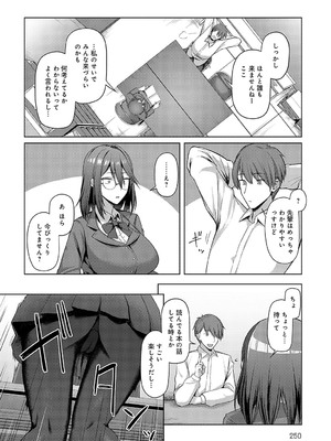 [鳳スバル] 先輩、表情(力才)に出てます。_249