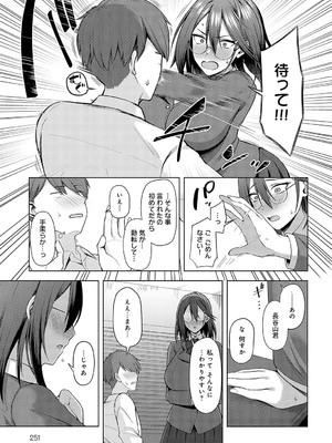 [鳳スバル] 先輩、表情(力才)に出てます。_250