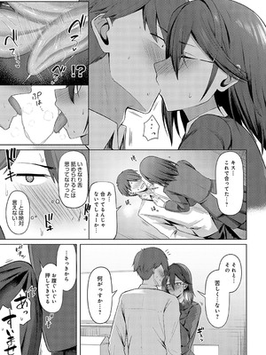 [鳳スバル] 先輩、表情(力才)に出てます。_252