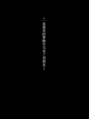 [PINK☆DORAGON] ご近所すぎセフレ ~GPS出会い系アプリで家族や担任や幼馴染と出会ったら~（自用加料机翻）_002
